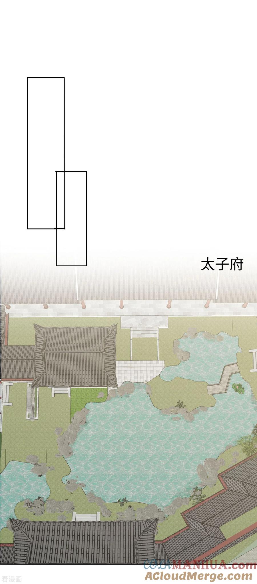 《穿越王妃，夫君别找虐》第59话 献药 第33页