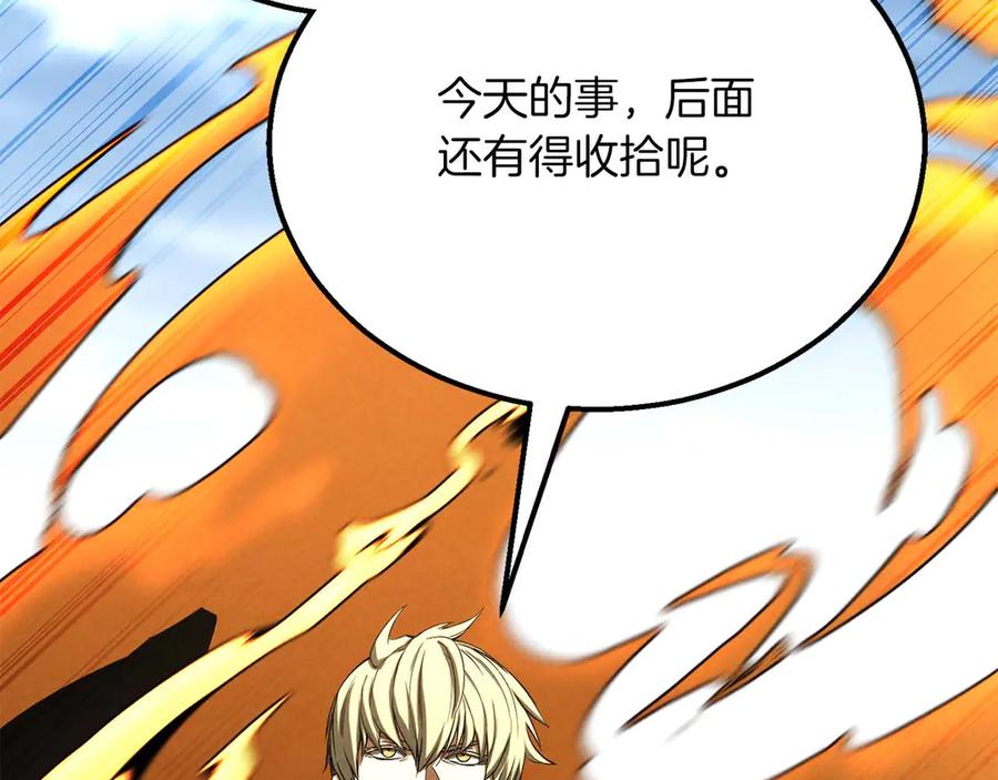 死灵法师：重生的我全技能精通 - 第63话 高兴的还太早 - 第168张图