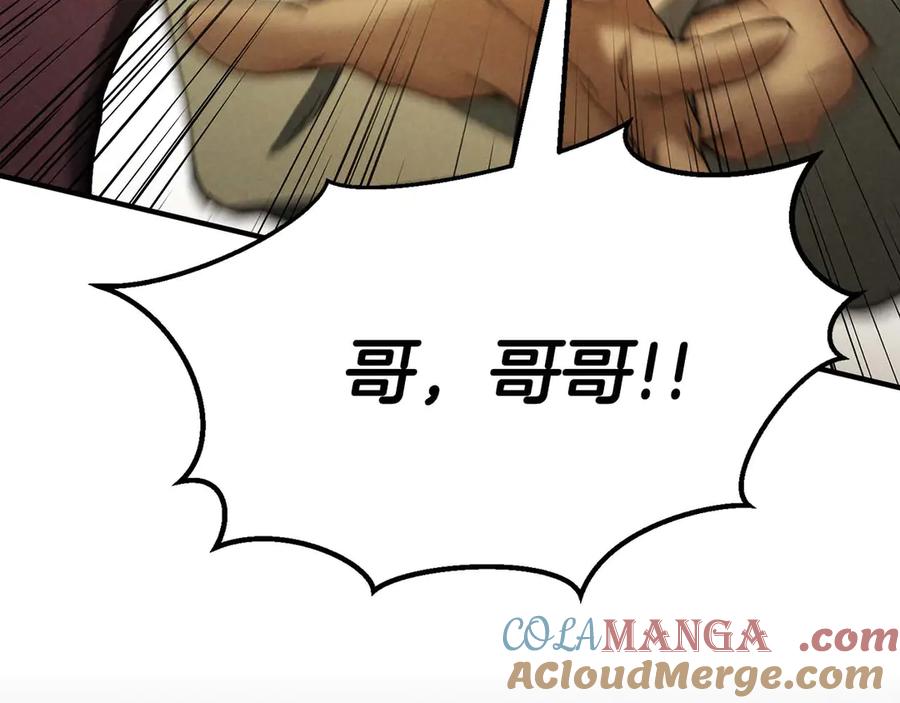 死灵法师：重生的我全技能精通 - 第64话 团灭 - 第241张图