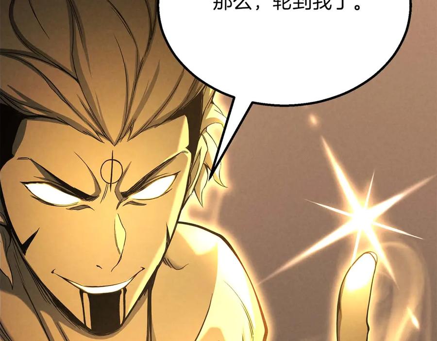 死灵法师：重生的我全技能精通 - 第64话 团灭 - 第220张图