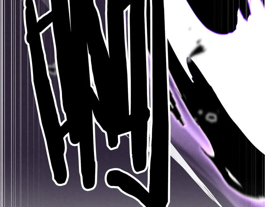 死灵法师：重生的我全技能精通 - 第64话 团灭 - 第196张图