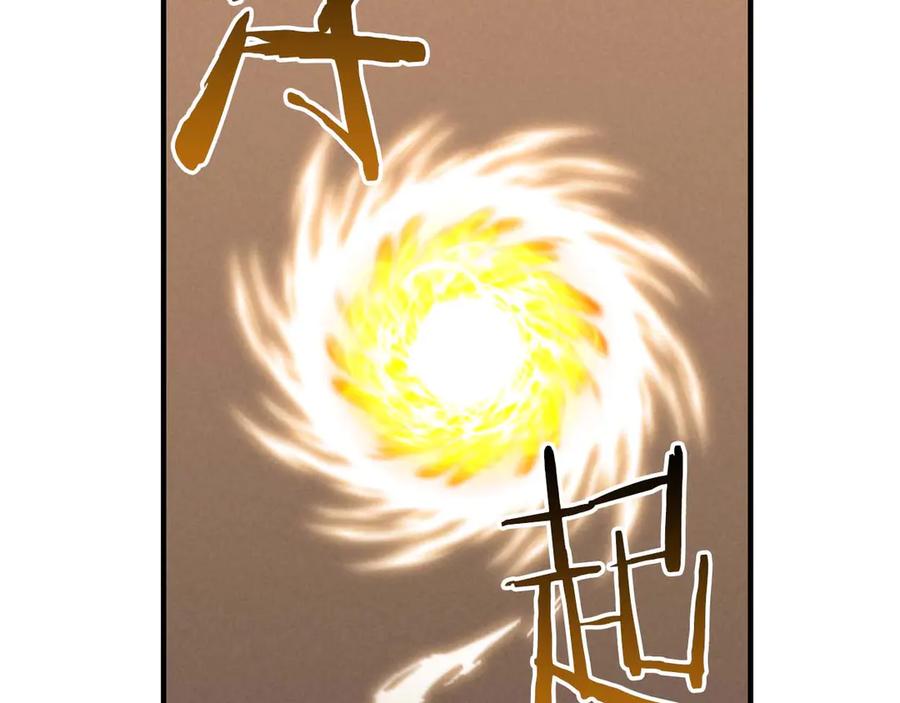 死灵法师：重生的我全技能精通 - 第64话 团灭 - 第224张图