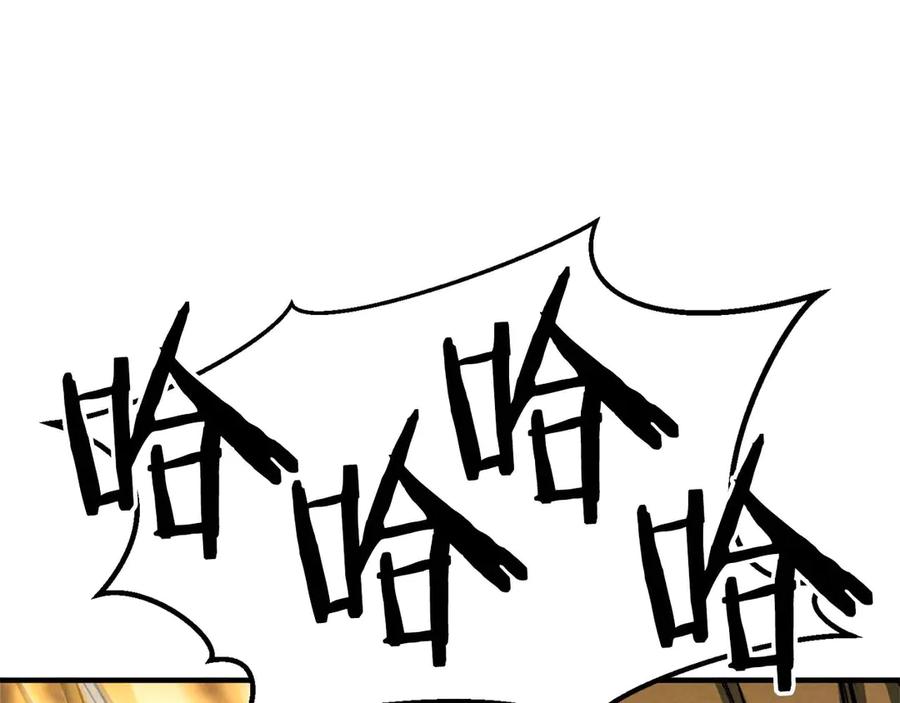 死灵法师：重生的我全技能精通 - 第64话 团灭 - 第203张图