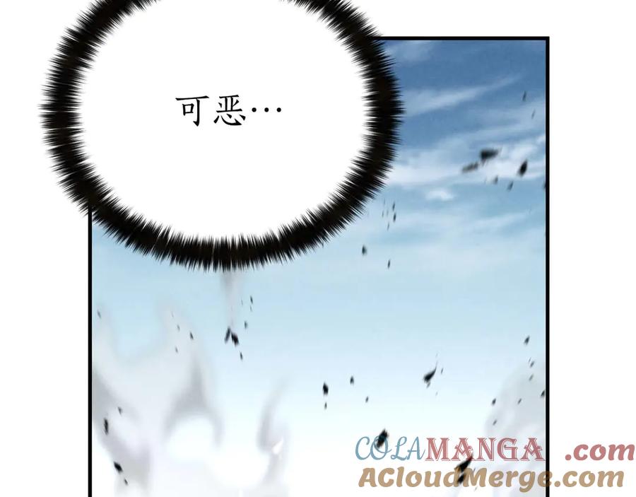 死灵法师：重生的我全技能精通 - 第64话 团灭 - 第261张图