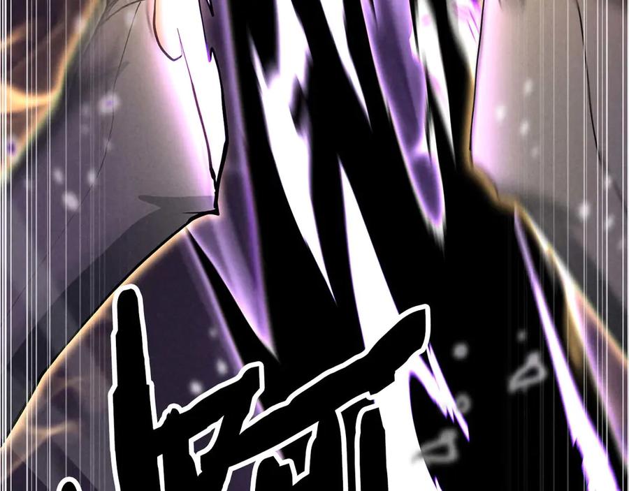 死灵法师：重生的我全技能精通 - 第64话 团灭 - 第195张图