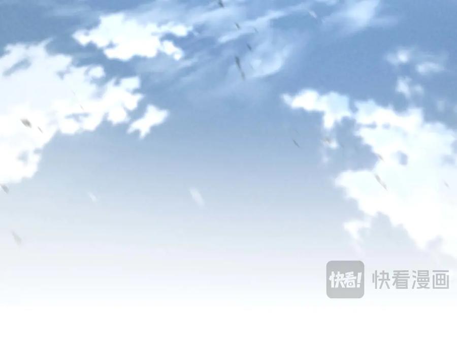 死灵法师：重生的我全技能精通 - 第64话 团灭 - 第259张图