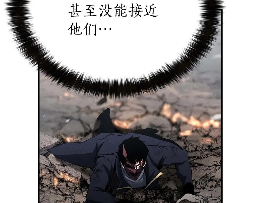 死灵法师：重生的我全技能精通 - 第64话 团灭 - 第287张图