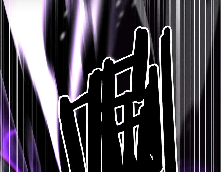 死灵法师：重生的我全技能精通 - 第64话 团灭 - 第192张图