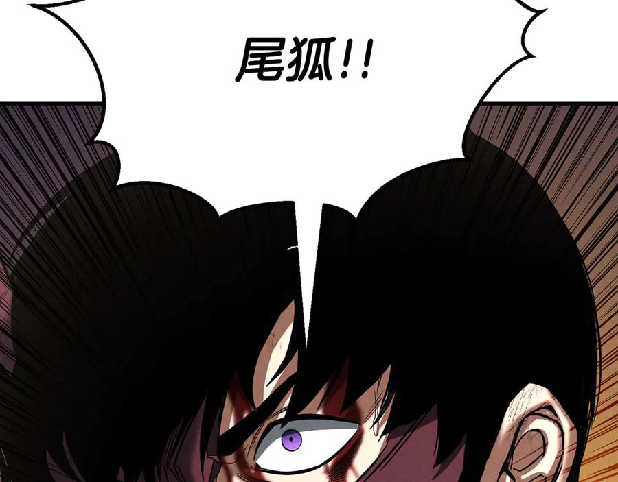 死灵法师：重生的我全技能精通 - 第64话 团灭 - 第271张图