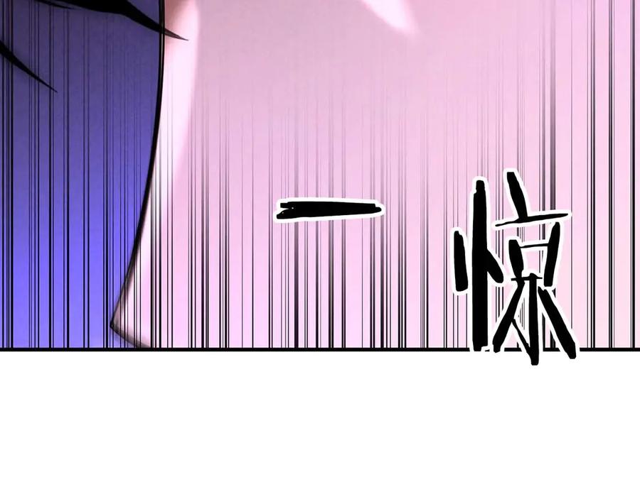 死灵法师：重生的我全技能精通 - 第65话 “神”与神 - 第298张图