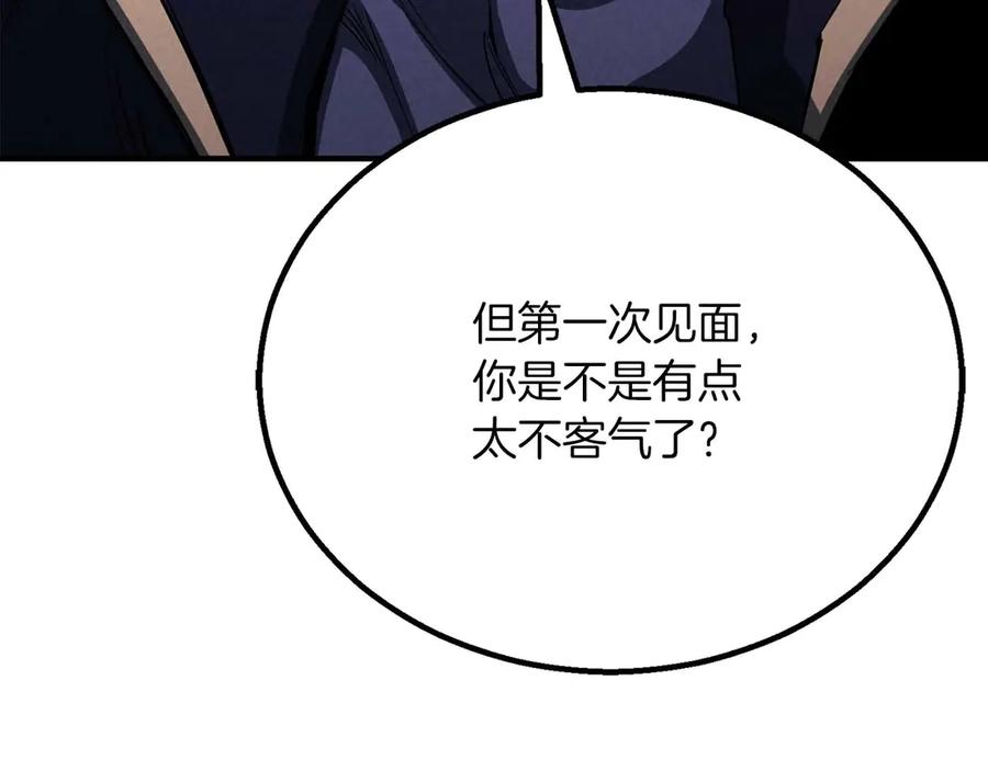 死灵法师：重生的我全技能精通 - 第65话 “神”与神 - 第307张图