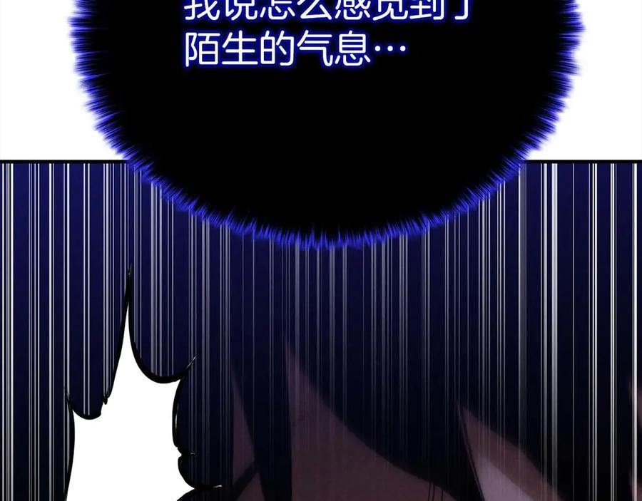 死灵法师：重生的我全技能精通 - 第65话 “神”与神 - 第296张图