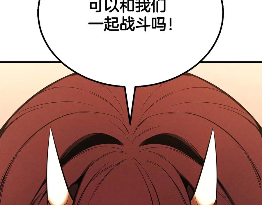 死灵法师：重生的我全技能精通 - 第65话 “神”与神 - 第259张图