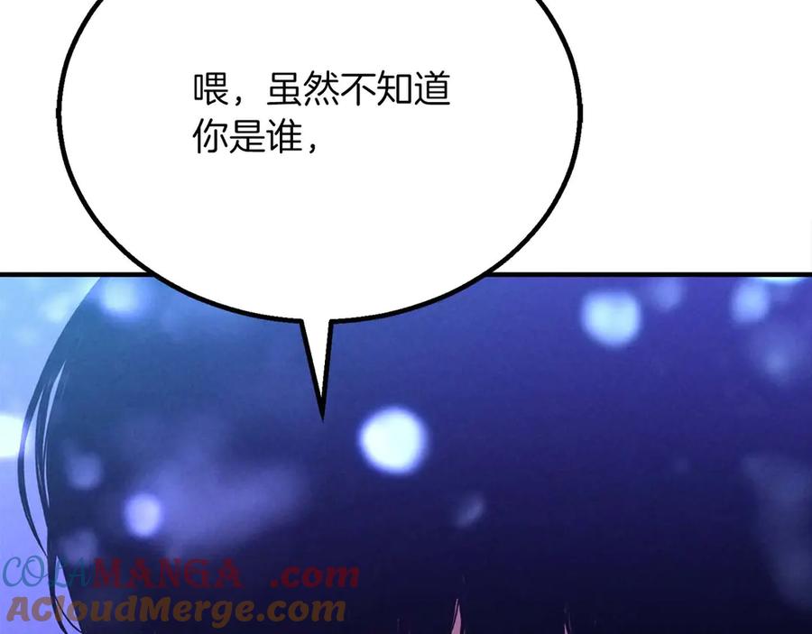 死灵法师：重生的我全技能精通 - 第65话 “神”与神 - 第305张图