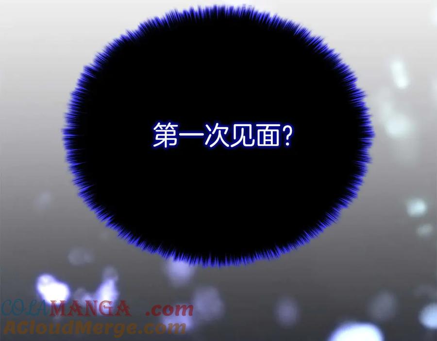 死灵法师：重生的我全技能精通 - 第65话 “神”与神 - 第309张图