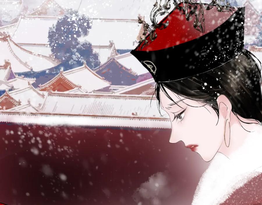 《黑无常》05 风起缘起 第4页