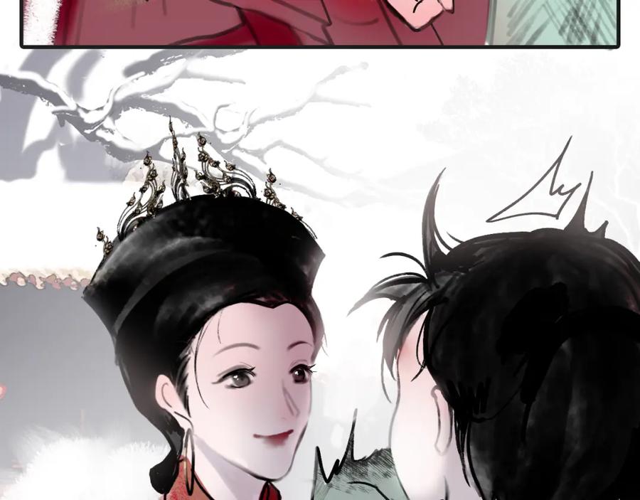 《黑无常》05 风起缘起 第52页