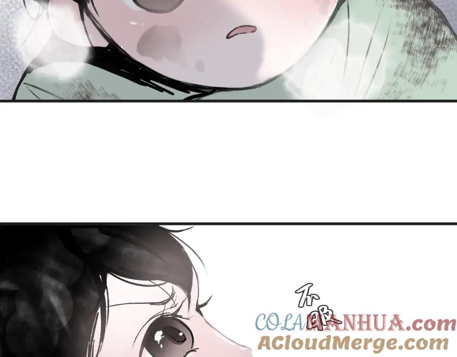 《黑无常》05 风起缘起 第49页