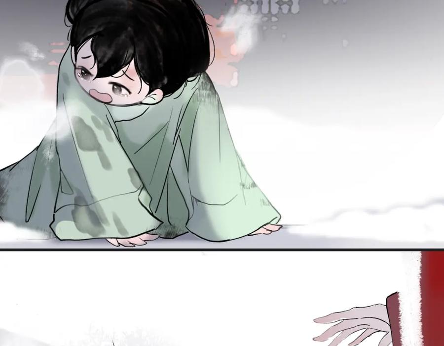 《黑无常》05 风起缘起 第39页