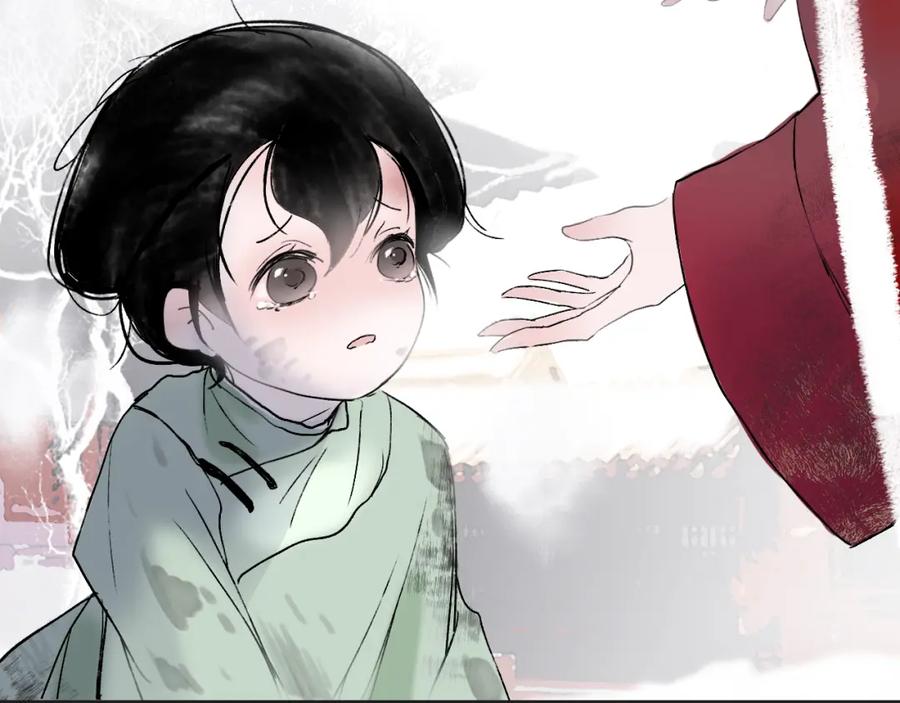 《黑无常》05 风起缘起 第40页