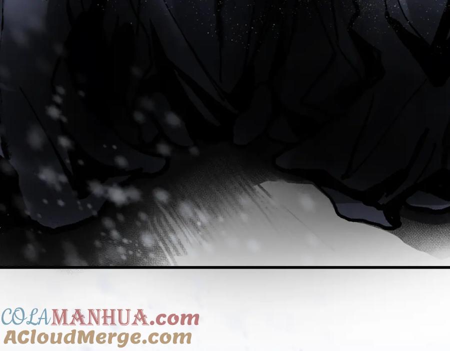 《黑无常》05 风起缘起 第13页