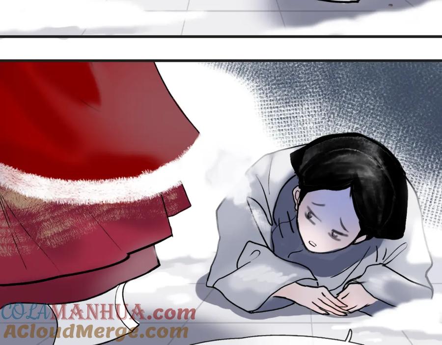 《黑无常》05 风起缘起 第37页