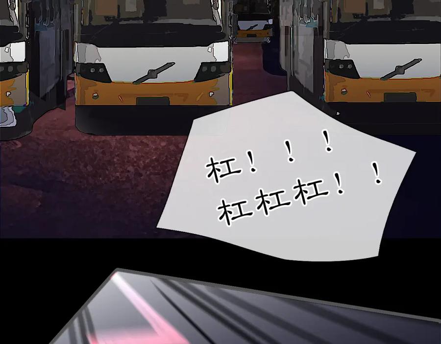 《黑无常》07 人间有灵 第10页