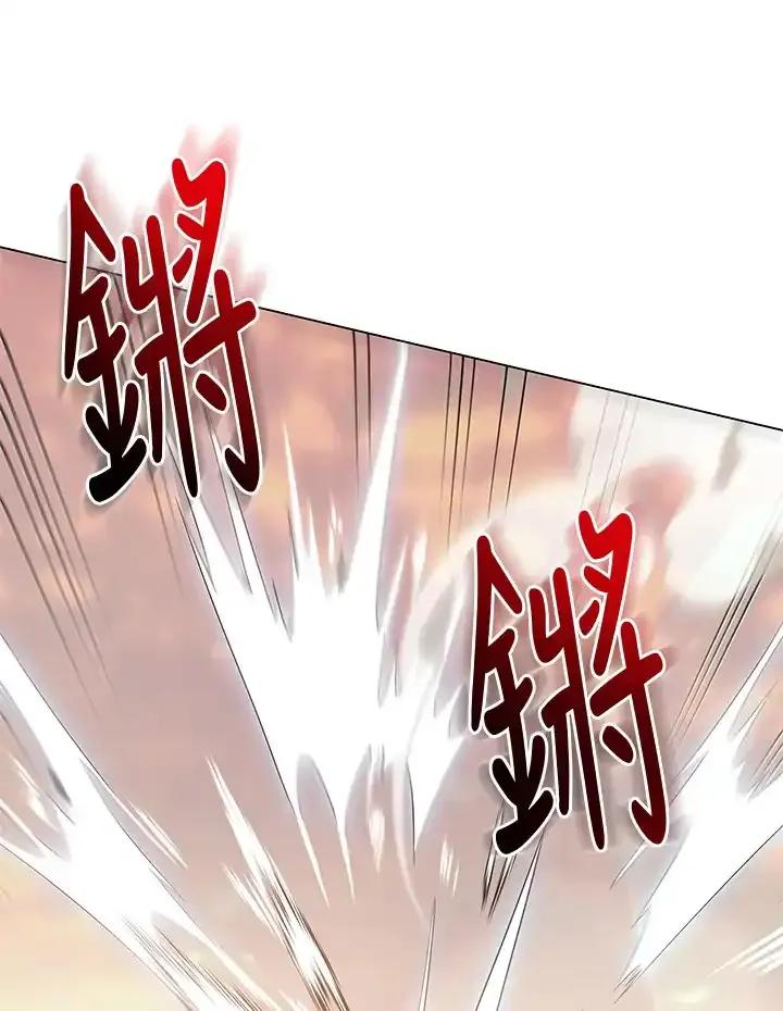 《蝶梦传》第49话 第84页
