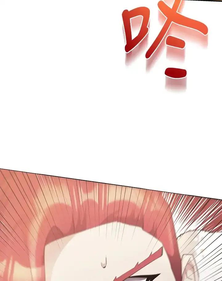 《蝶梦传》第49话 第80页