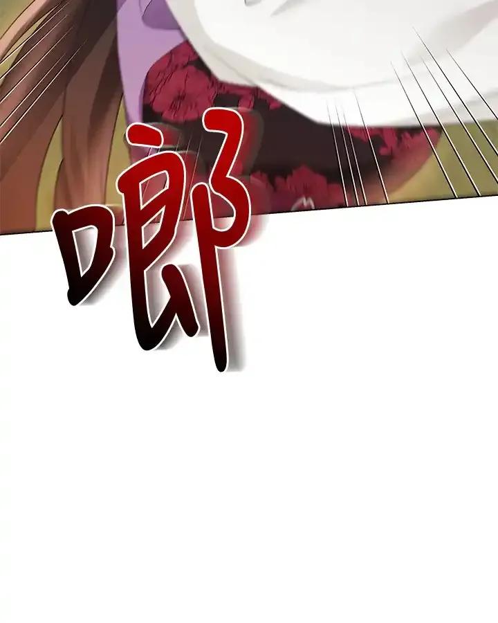 《蝶梦传》第49话 第92页