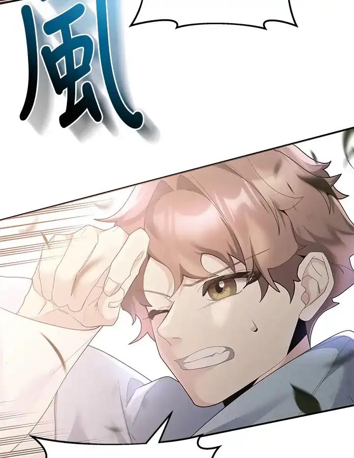 《蝶梦传》第49话 第88页