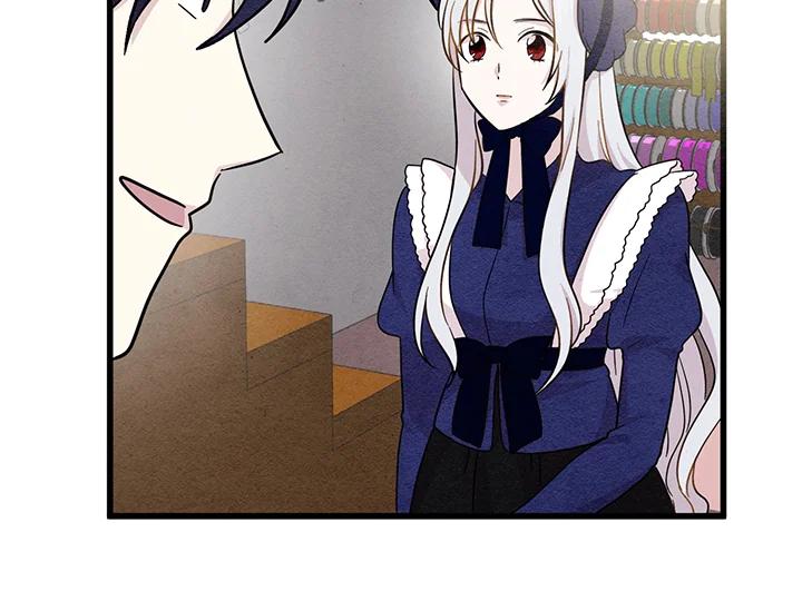 《手机少女艾瑞丝》第4话 第74页