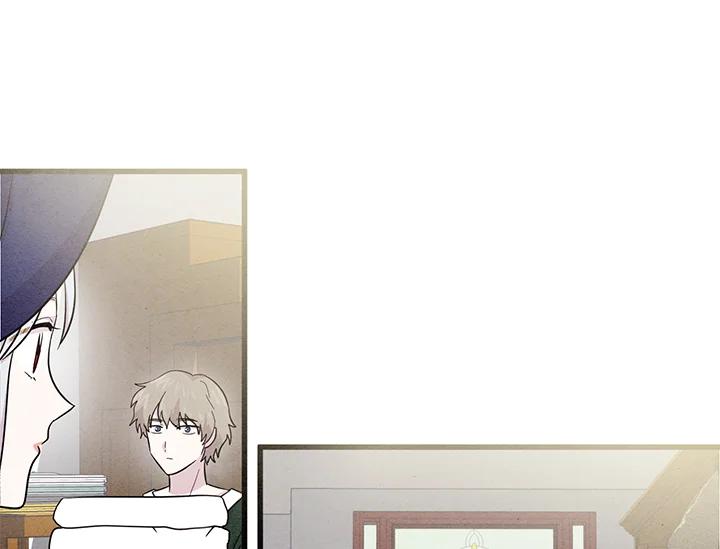 《手机少女艾瑞丝》第4话 第69页