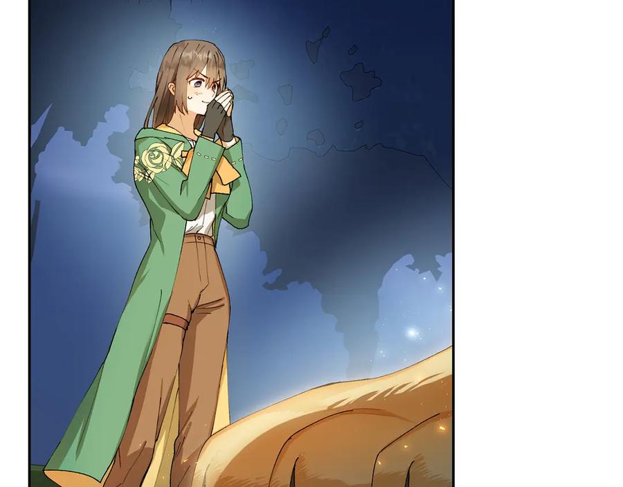 《和猛虎大人的恋爱旅行》第7话 不在乎 第119页