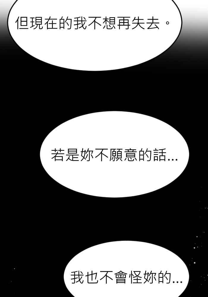 《倾恋的蜜封罐》068--❖一本正经说情话 !!❖ 第27页