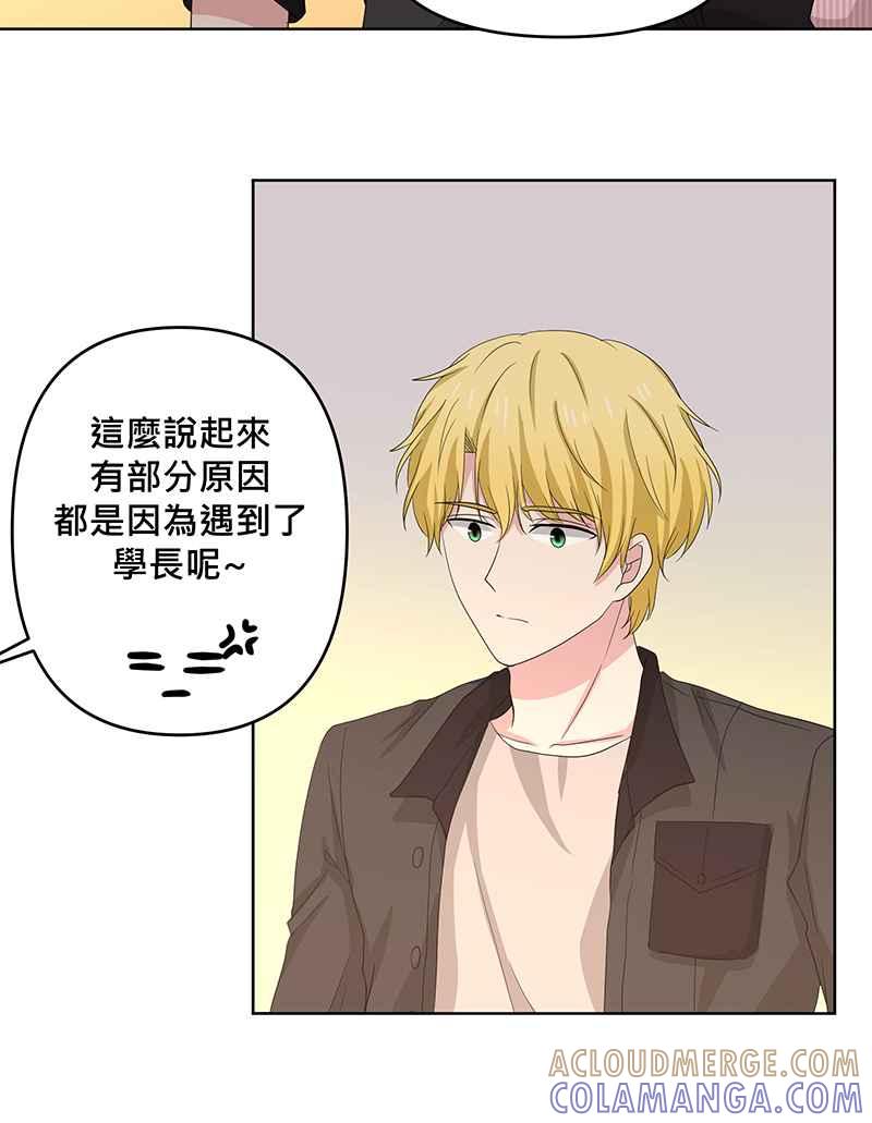 《血色的誓约》[第16回] 告诉世界我在这里 第61页