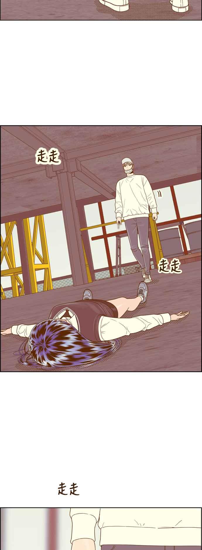 《我的保镳女友》[第170话] 决战之日 8 第23页