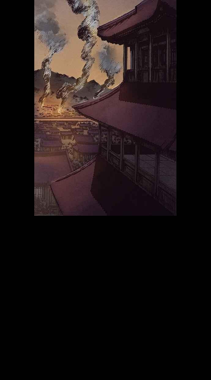 《新暗行御史》第222话 第57页