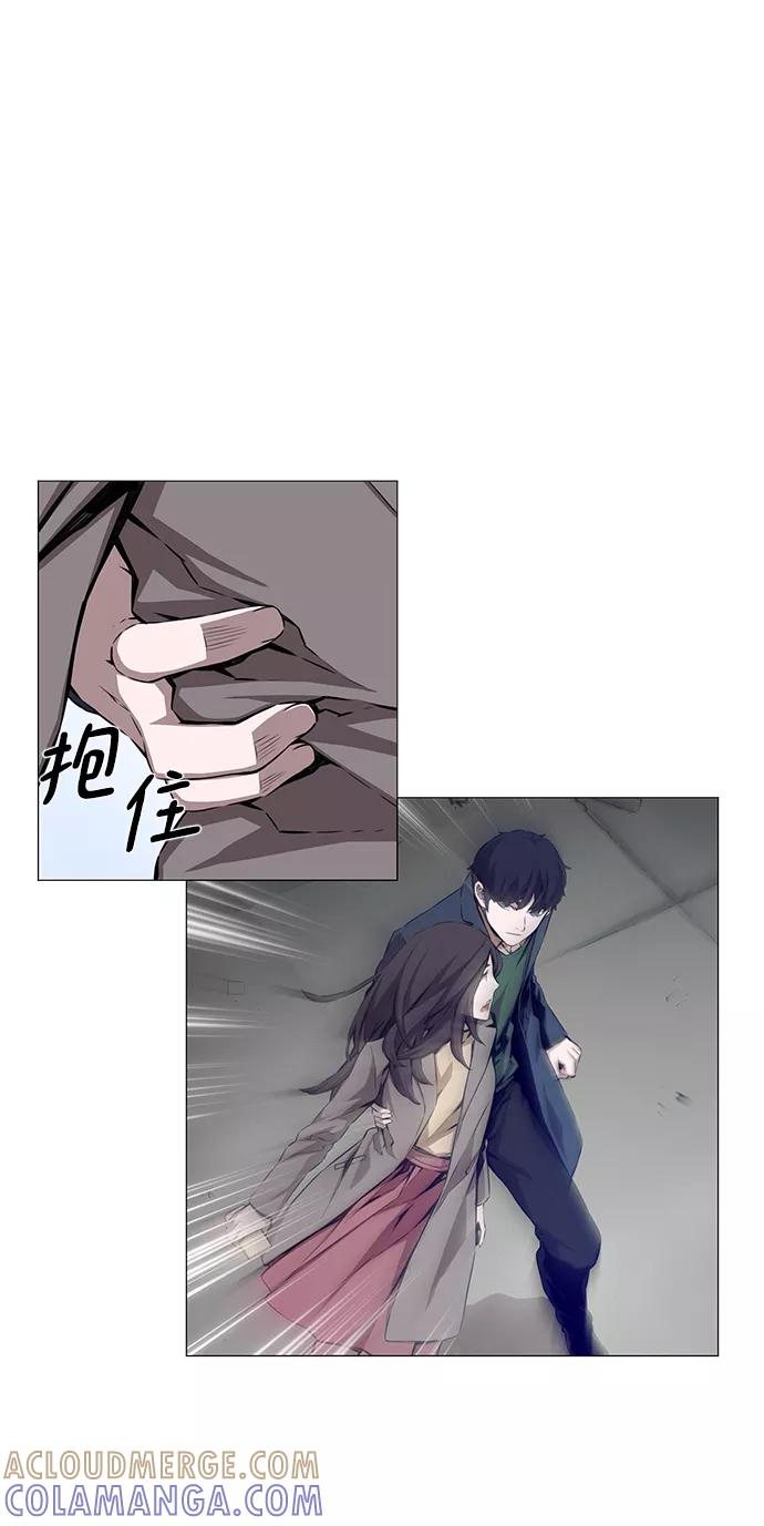 《选择之罪》第3话 第39页