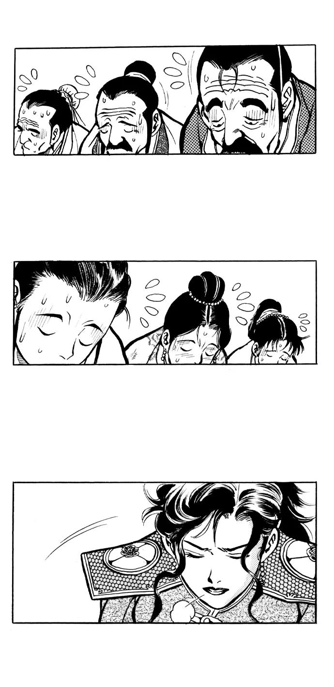 《龙飞不败》第31话 第8页