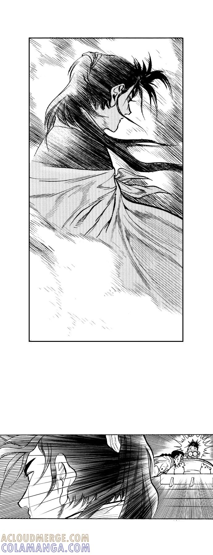 《龙飞不败》第31话 第37页
