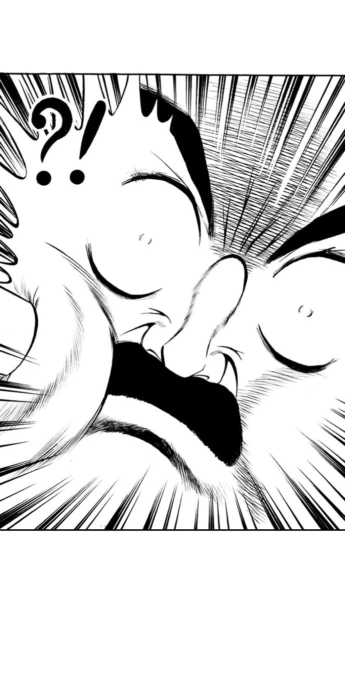 《龙飞不败》第31话 第53页