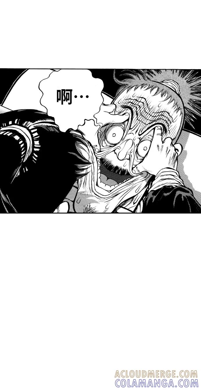 《龙飞不败》第32话 第16页