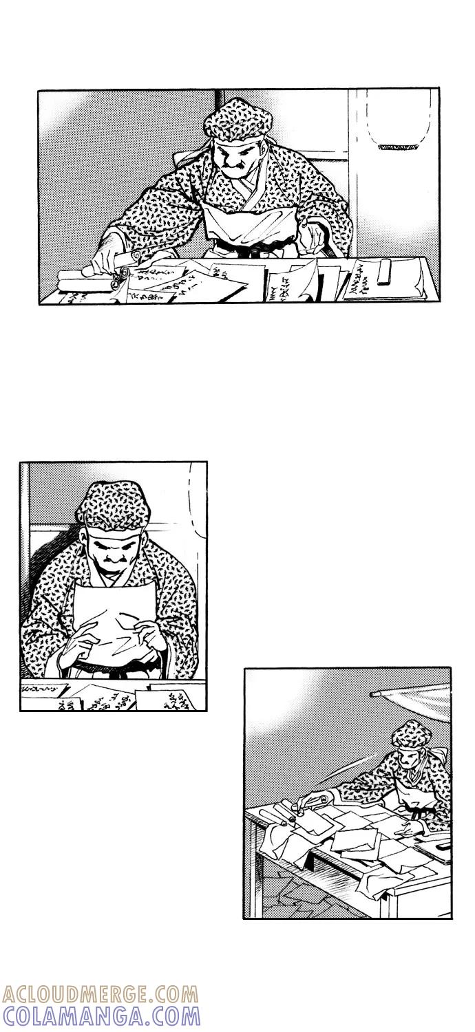 《龙飞不败》第33话 第7页