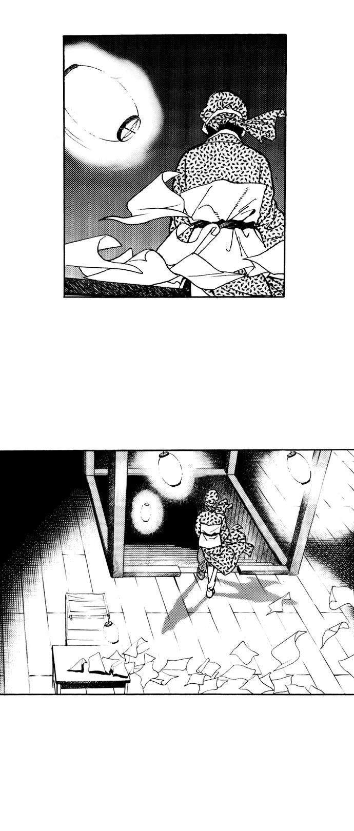 《龙飞不败》第33话 第9页