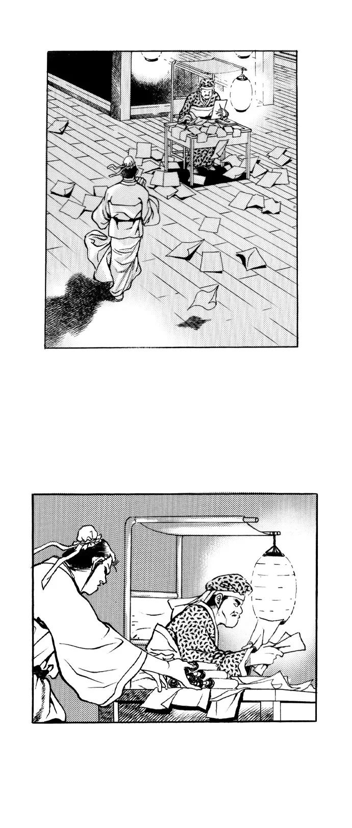 《龙飞不败》第33话 第5页