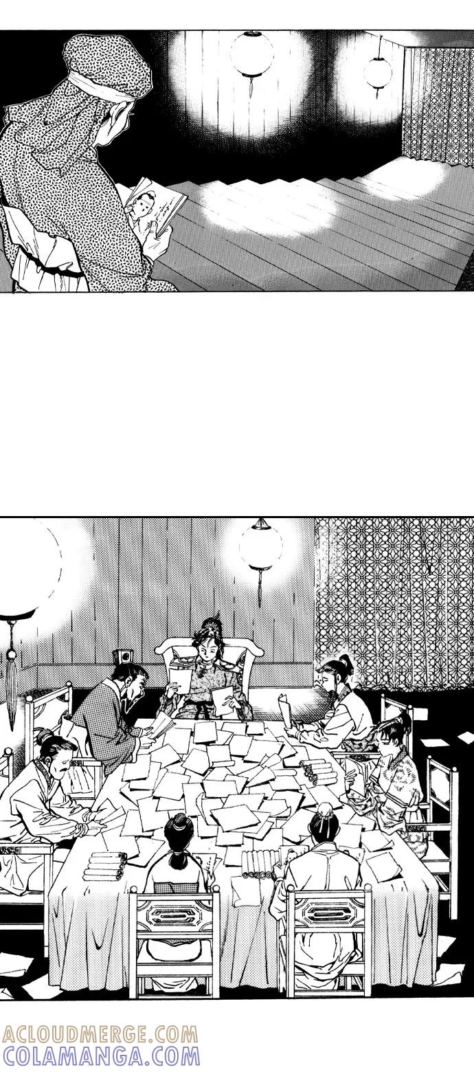 《龙飞不败》第33话 第10页