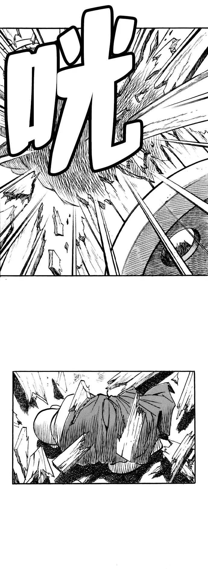 《龙飞不败》第34话 第38页