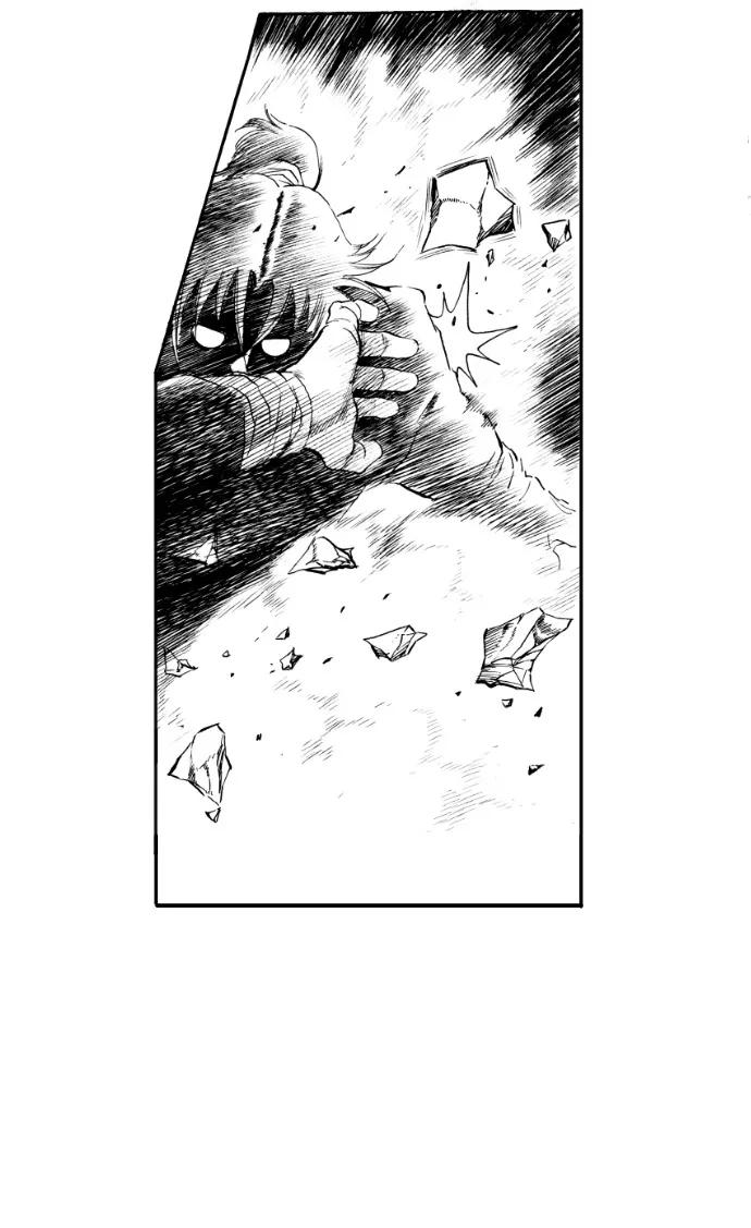 《龙飞不败》第34话 第45页