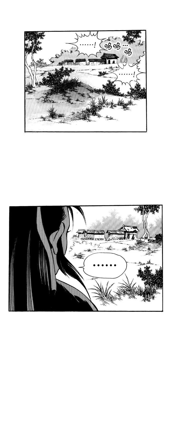 《龙飞不败》第34话 第18页